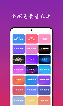 云开体育app截图