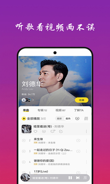 开云综合app截图