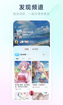 ob体育app下载最新版截图