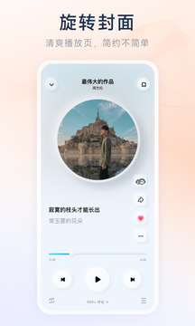 亚赢app截图