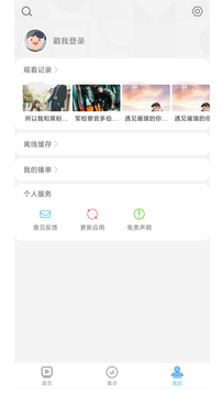 开云综合app下载截图