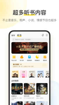 云开体育app截图