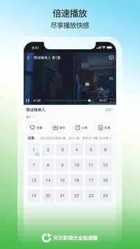 开云综合app截图