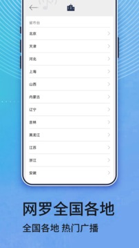 galaxy银河截图