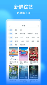 开云app入口截图