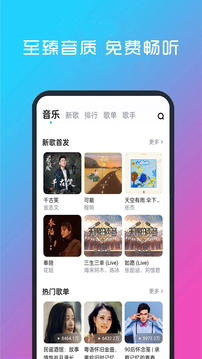 开云app登录入口截图