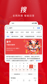 开云综合app截图