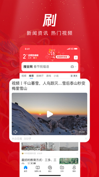 开云综合app截图