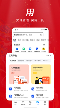 开云综合app截图