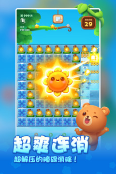 亚搏app登陆入口截图