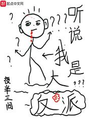 哔哩哔哩漫画